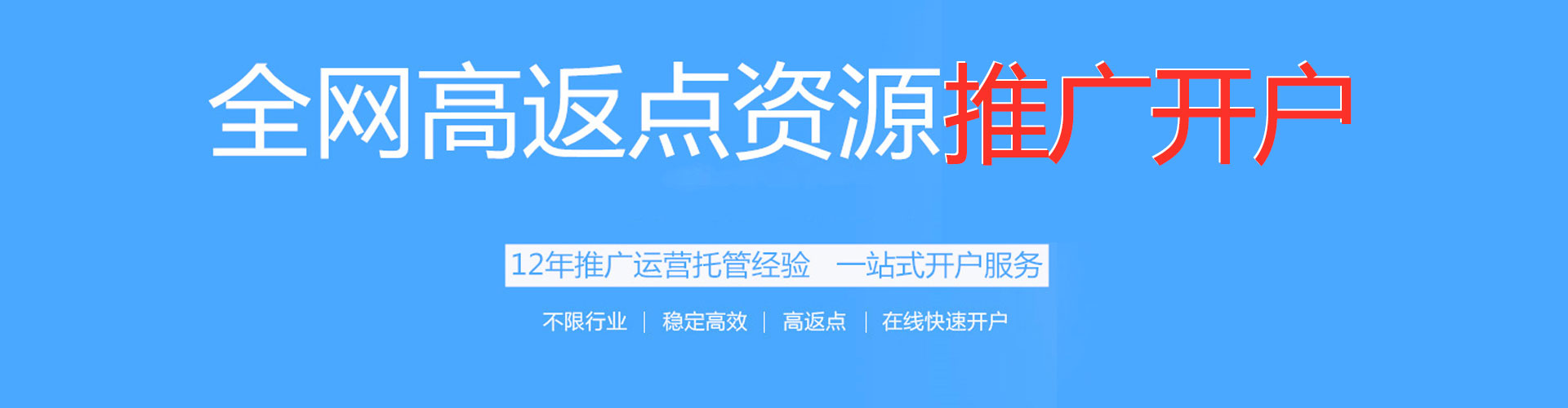 睢阳百度推广平台