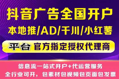 信息流广告案例分析：美团信息流广告优化