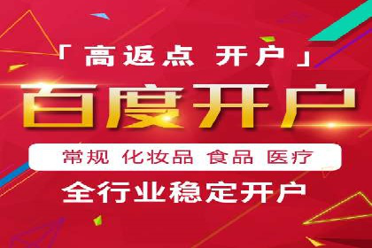 案例解析：信息流广告投放地域策略