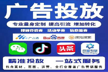 某公司SEM优化成功案例：从零到一的流量增长